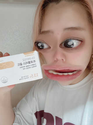 [이너블릭] 이너바이오 프로폴리스 골드 30캡슐 — 5점을 준 리뷰어가 2020년 4월 올린 사용 사진