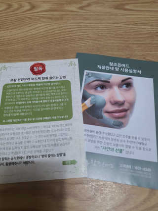 둥이맘님이 올린 리뷰 사진 4