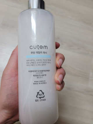 꼬물이님이 올린 리뷰 사진 2