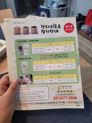 뚜디니님이 올린 리뷰 사진 4