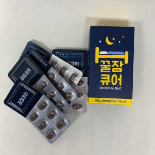 조은약초 꿀잠큐어 제주 감태추출물 감태정 600mg — 5점을 준 리뷰어가 2020년 5월 올린 사용 사진