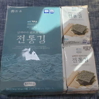 한촌몰 바다공작소 전통김_명품돌김세트 — 5점을 준 리뷰어가 2020년 11월 올린 사용 사진