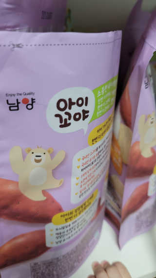 이리와안아줘님이 올린 리뷰 사진 1