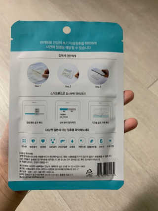 만드님이 올린 리뷰 사진 2