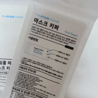 [더심플마켓] 마스크키퍼 — 5점을 준 리뷰어가 2020년 4월 올린 사용 사진