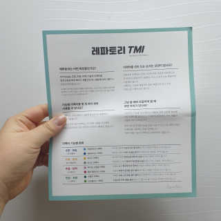 RnRnRkRk님이 올린 리뷰 사진 3