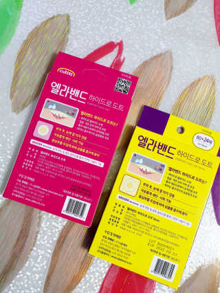 엘라밴드 하이드로 도트 스팟패치 12mm, 10mm — 5점을 준 리뷰어가 2020년 10월 올린 사용 사진