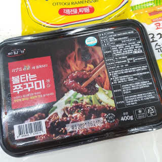 Susu님이 올린 리뷰 사진 2