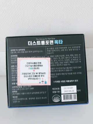 최은하님이 올린 리뷰 사진 2