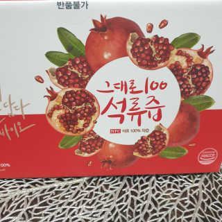 프롬바이오 오직 석류만 [그대로100 석류즙] 하루 1포로 건강하게 — 5점을 준 리뷰어가 2020년 6월 올린 사용 사진