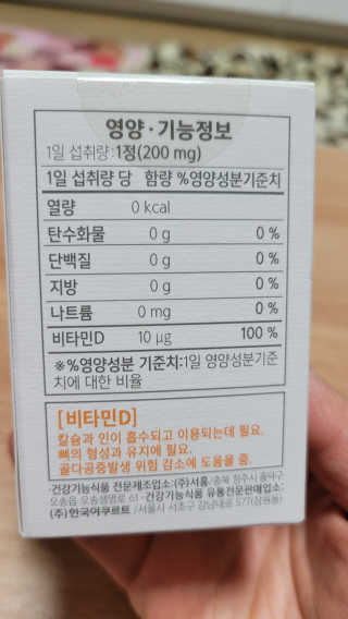 겸둥이연우맘님이 올린 리뷰 사진 3