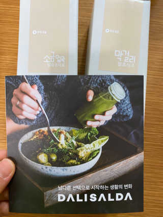 [달리살다] 요리할 때 깊은 맛, 발효조미료+발효식초 — 5점을 준 리뷰어가 2020년 4월 올린 사용 사진
