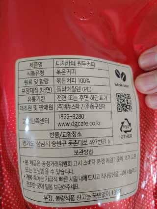 요리왕배뚠뚠님이 올린 리뷰 사진 2