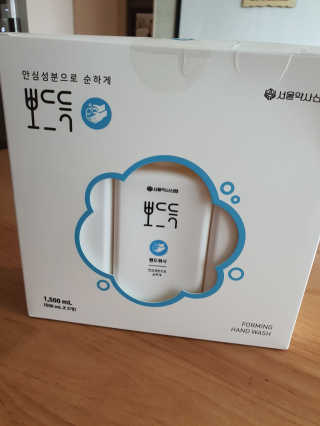 Elin님이 올린 리뷰 사진 3