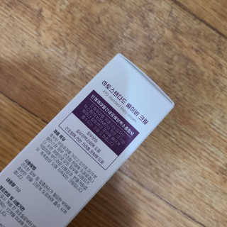 아토스탠다드 베이비크림 — 5점을 준 리뷰어가 2020년 12월 올린 사용 사진