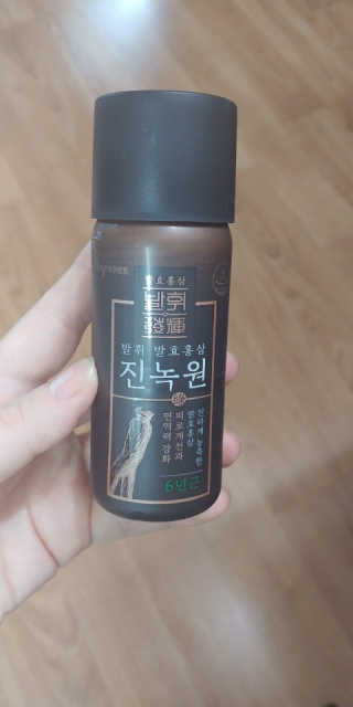 한국야쿠르트 발휘 발효홍삼 진녹綠원 — 5점을 준 리뷰어가 2020년 10월 올린 사용 사진
