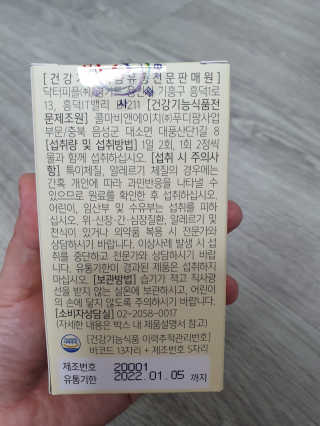 아이쯔님이 올린 리뷰 사진 2