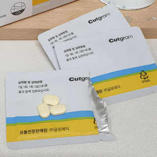 규빈띵쏘님이 올린 리뷰 사진 4