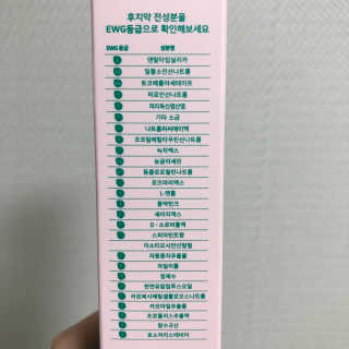 케어팟 청정치약 후치약 구취 입냄새 제거 천연치약 — 5점을 준 리뷰어가 2020년 9월 올린 사용 사진