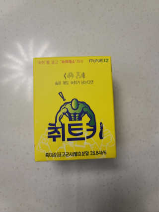 츄잉님이 올린 리뷰 사진 1