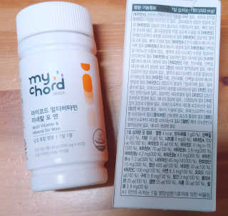 JW중외제약 마이코드 멀티비타민미네랄 포 맨 — 4점을 준 리뷰어가 2020년 7월 올린 사용 사진