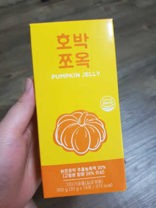 조은약초 국산 늙은 호박즙 호박쪼옥 젤리 20g x 15포 — 5점을 준 리뷰어가 2020년 6월 올린 사용 사진
