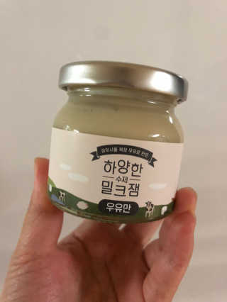 제주 성이시돌목장 하양한 수제밀크잼 베스트 2종 — 4.5점을 준 리뷰어가 2020년 9월 올린 사용 사진