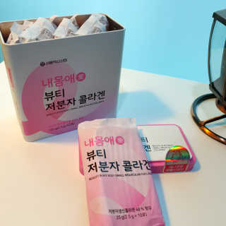 서울약사신협_내몸애뷰티저분자콜라겐_2.5g 50포 — 5점을 준 리뷰어가 2020년 4월 올린 사용 사진