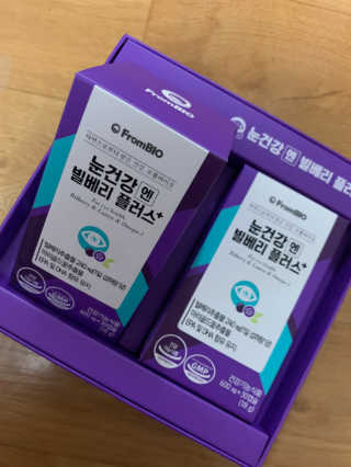 프롬바이오 피곤한 눈엔 눈건강엔 빌베리 플러스 1개월 — 4.5점을 준 리뷰어가 2020년 5월 올린 사용 사진