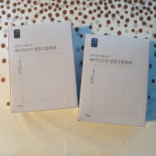마루아토ღ'ᴗ'ღ님이 올린 리뷰 사진 2