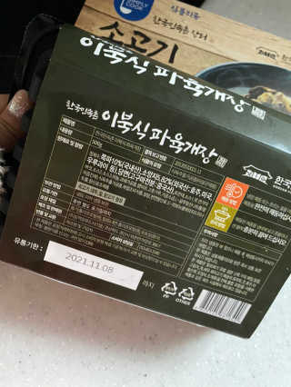 정봐기린님이 올린 리뷰 사진 2