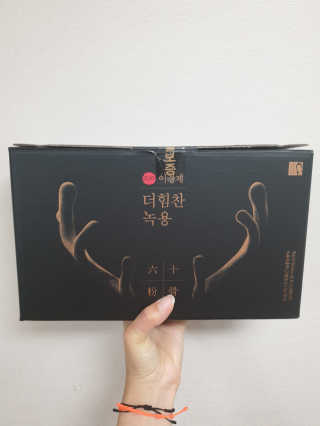 [시즌6] 이경제 더힘찬녹용 1개월분 — 5점을 준 리뷰어가 2020년 6월 올린 사용 사진