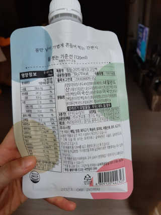 [꾸콤] 참참 OOTD쉐이크 고단백 일주일세트 50g x 5 — 5점을 준 리뷰어가 2020년 11월 올린 사용 사진