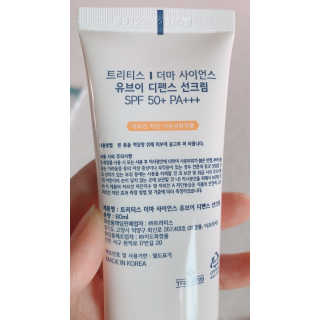 [트리티스] UV 디펜스 선크림 PA+++ / SPF50+  60ml — 5점을 준 리뷰어가 2020년 9월 올린 사용 사진