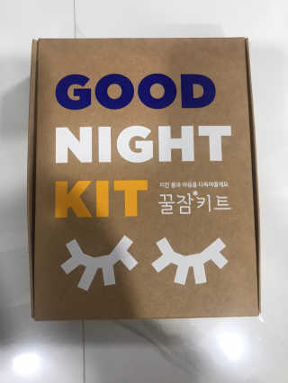 려 아로마 늦잠 꿀잠 샴푸 키트 — 5점을 준 리뷰어가 2020년 9월 올린 사용 사진