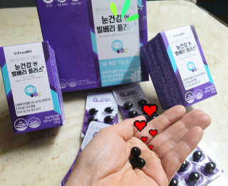 프롬바이오 피곤한 눈엔 눈건강엔 빌베리 플러스 1개월 — 5점을 준 리뷰어가 2020년 5월 올린 사용 사진