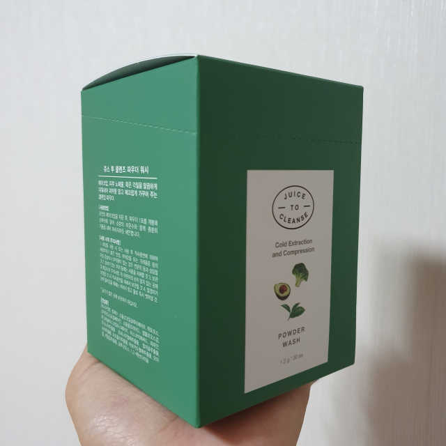쥬스 투 클렌즈 파우더 워시 리뷰 사진