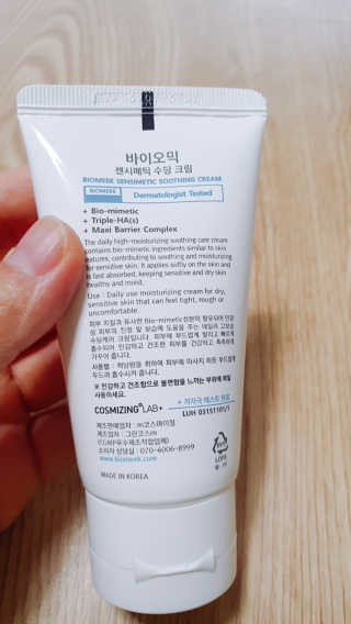 둥이맘님이 올린 리뷰 사진 4