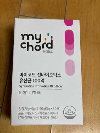 JW중외제약 마이코드 신바이오틱스 유산균 100억 — 5점을 준 리뷰어가 2020년 7월 올린 사용 사진