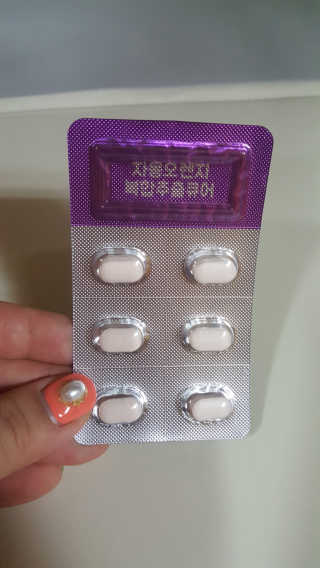 조은약초 자몽 오렌지 복합물 추출물 과라나 나린진 큐어 — 4.5점을 준 리뷰어가 2020년 5월 올린 사용 사진