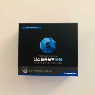 tastegood님이 올린 리뷰 사진 1