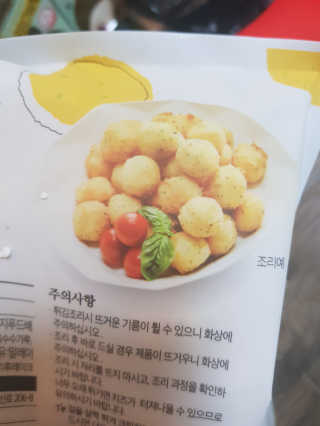 유지영님이 올린 리뷰 사진 3