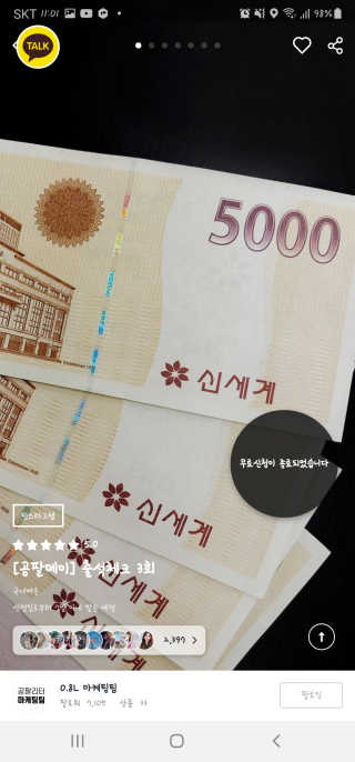 솔맘님이 올린 리뷰 사진 3