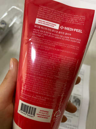메디필 에스테 더마 유산균 콜라겐 클리어 — 5점을 준 리뷰어가 2020년 5월 올린 사용 사진