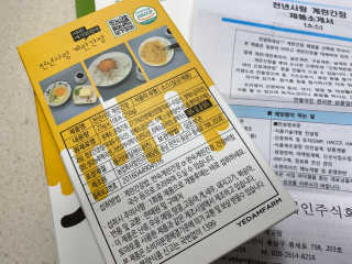 다운당님이 올린 리뷰 사진 3