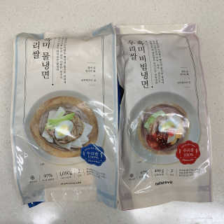[네이처빌] 우리쌀 흑미비빔냉면,물냉면 총 2종 — 4점을 준 리뷰어가 2020년 7월 올린 사용 사진