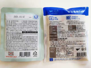 바다는다웰빙이다 완도사랑 전복죽 250g - 2팩 + 전복장조림 2팩 — 4점을 준 리뷰어가 2020년 8월 올린 사용 사진