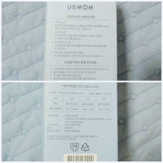유비맘 PPSU 젖병 노꼭지_260ml_컬러 랜덤 발송 — 5점을 준 리뷰어가 2020년 9월 올린 사용 사진