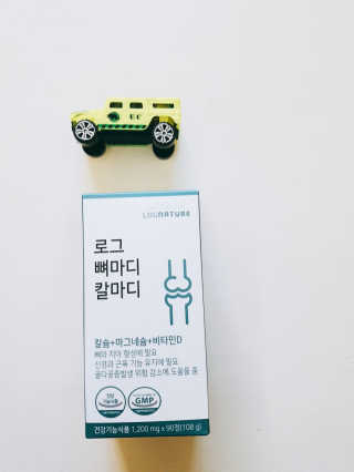 로그네이처 로그 뼈마디 칼마디 — 5점을 준 리뷰어가 2020년 4월 올린 사용 사진