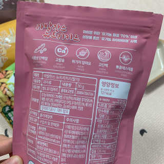 코코씨님이 올린 리뷰 사진 3